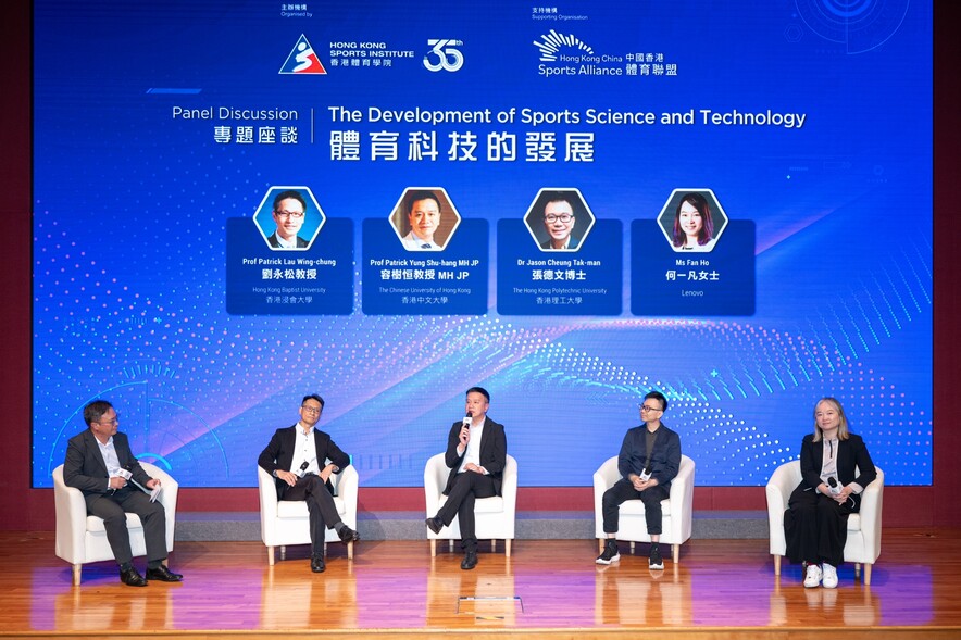 <p><strong>Professor Patrick Yung Shu-hang </strong><span style="font-size:75%;"><strong>MH JP</strong></span>, Associate Dean (Mainland Affairs) and Chairman of the Department of Orthopaedics and Traumatology at The Chinese University of Hong Kong&rsquo;s Faculty of Medicine (middle), <strong>Professor Patrick Lau Wing-chung</strong>, Chairman of the Department of Sports and Health Sciences at Hong Kong Baptist University (2<sup>nd</sup> from left), <strong>Dr Jason Cheung Tak-man</strong>, Principal Research Fellow and Management Committee Member of Research Institute for Sports Science and Technology at The Hong Kong Polytechnic University (2<sup>nd</sup> from right) and <strong>Ms Fan Ho, </strong>Vice President and General Manager, Asia Pacific, Solutions and Services Group (SSG), Lenovo (1<sup>st</sup> from right) discussed the development of sports science and technology. The session was facilitated by <strong>Dr Raymond So Chi-hung</strong>, Director, Elite Training Science &amp; Technology of the HKSI (1<sup>st</sup> from left).</p>
